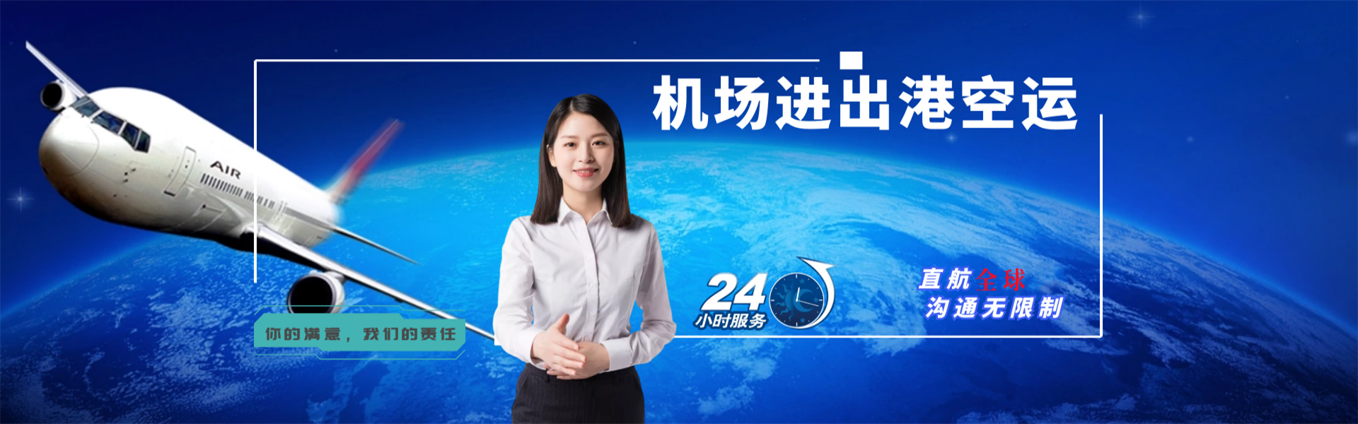 武江到北京物流公司-武江至北京物流专线-武江空运到北京-优时通物流有限公司